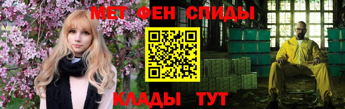 Amphetamine VHQ  Вход с VPN  Амфетамин  Аша 