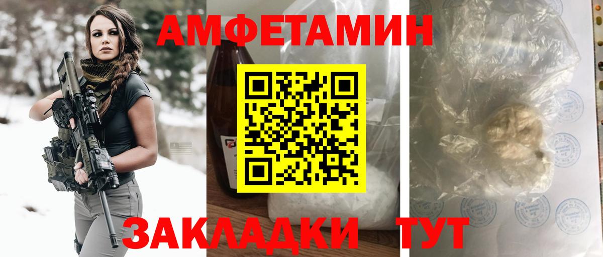 АМФ 98% Аша