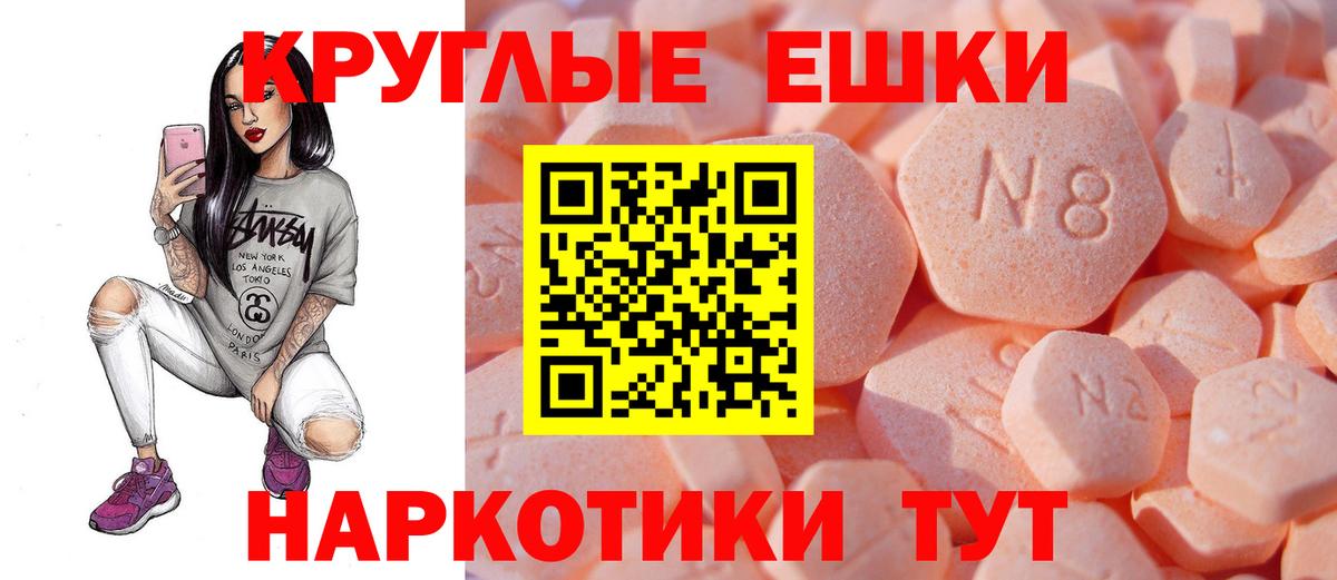 ЭКСТАЗИ диски Аша