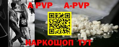альфа пвп Тверь
