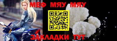 метамфетамин Тара