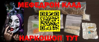 крисы Татарск