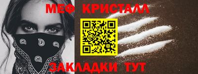 крисы Татарск