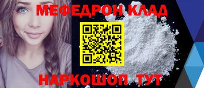 крисы Татарск