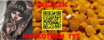 метамфетамин Тара