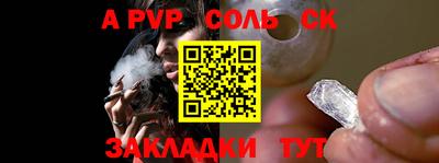 крисы Татарск