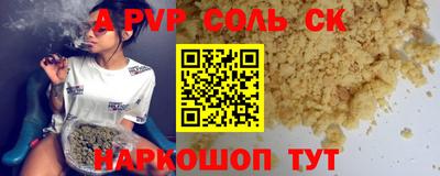 крисы Татарск