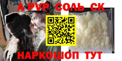 крисы Татарск