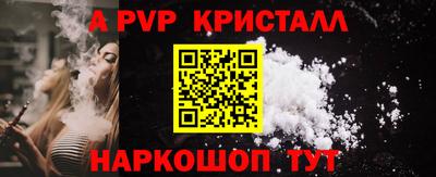 альфа пвп Тверь