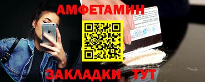 альфа пвп Тверь