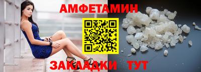 метамфетамин Тара