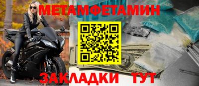 альфа пвп Тверь