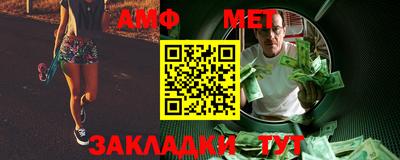 метамфетамин Тара