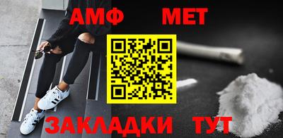крисы Татарск