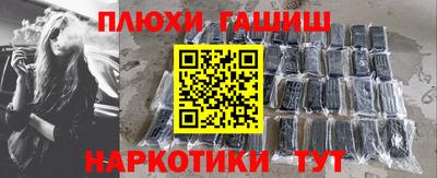 метамфетамин Тара
