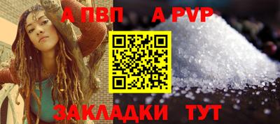 метамфетамин Тара