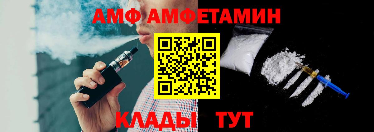 Первитин Декстрометамфетамин 99.9%  Вход с VPN  Аша 