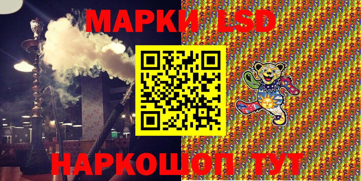 Марки NBOMe 1500мкг  Вход с VPN  Марки NBOMe 1500мкг  Аша 