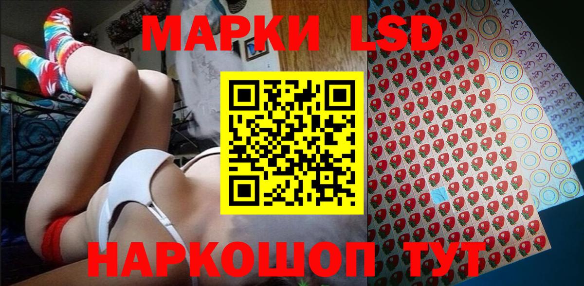 Наркотические марки 1,5мг Аша